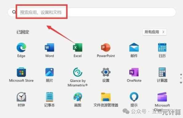 应对Win11系统兼容性提示的实用操作指南