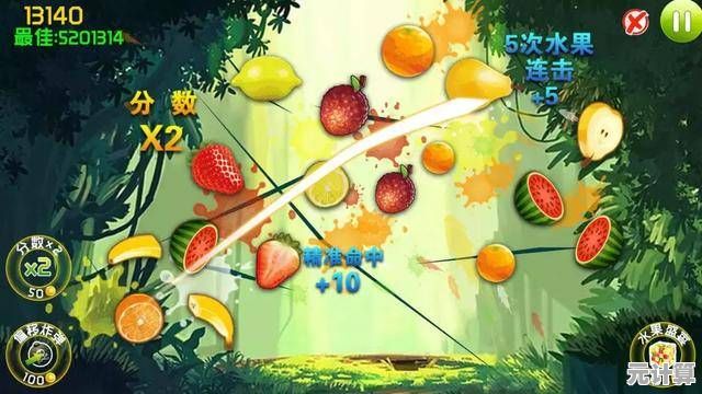 想要体验指尖舞动的快感？切水果经典版”带你重温经典切水果乐趣！