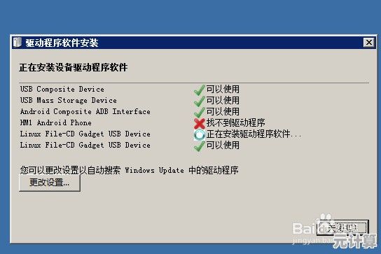 电脑USB接口连接异常?详细解决方案一网打尽 电脑USB接口连接异常?详细解决方案一网打尽