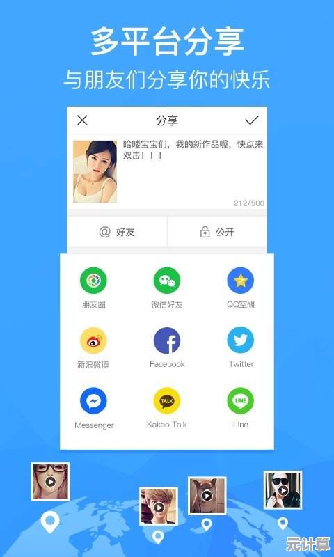 快手直播入门指南:详细步骤助你迅速开启直播之旅 快手直播入门指南:详细步骤助你迅速开启直播之旅