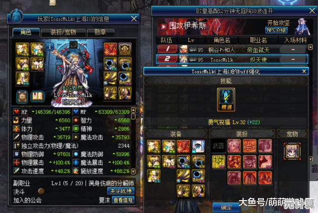 独特战术博弈，高能团队作战—零号任务网易正版》不正是你的菜？