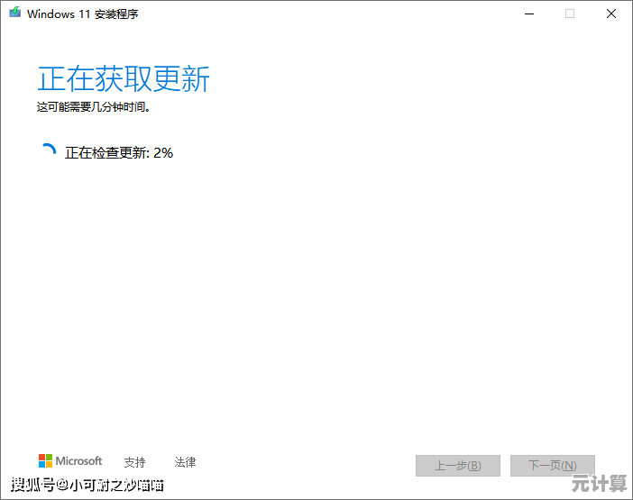电脑系统重装无U盘怎么办？替代方案与步骤全面指南