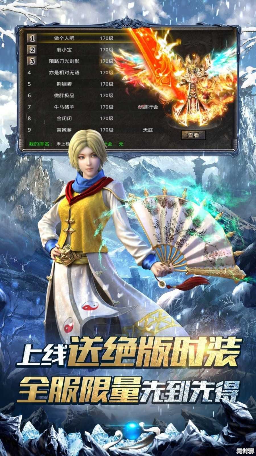 想体验无限魔石特权？魔域手游变态版100000魔石》不正是你的理想之选？