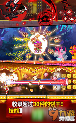 想体验卡通风格的跑酷冒险?饼干酷跑烤箱大逃亡》不来挑战一下吗? 想体验卡通风格的跑酷冒险?饼干酷跑烤箱大逃亡》不来挑战一下吗?