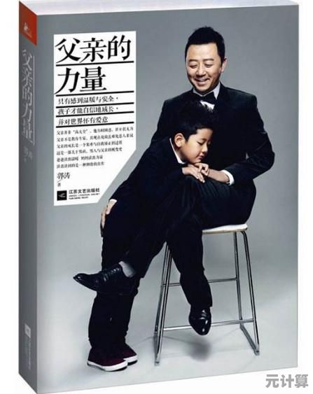 电脑主题:未来科技探索,智慧生活由电脑引领的革新旅程 电脑主题:未来科技探索,智慧生活由电脑引领的革新旅程