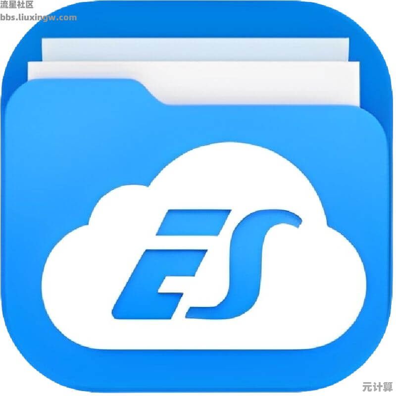 ES文件浏览器:强大功能助您轻松管理文件,实现快速访问与组织 ES文件浏览器:强大功能助您轻松管理文件,实现快速访问与组织
