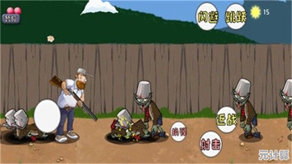 还在为装备搭配烦恼？戴夫大战僵尸重制版》的丰富系统了解一下？