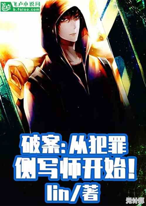 成为侦探联盟的一员？犯罪大师最新版》让你体验破案的刺激！