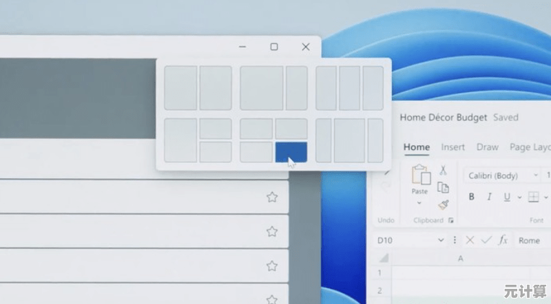Windows 11 系统更新推送时间是否全球同步? Windows 11 系统更新推送时间是否全球同步?