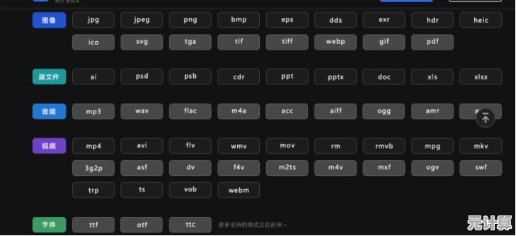 Win11页面跳动问题全面解析：高效解决方案一览