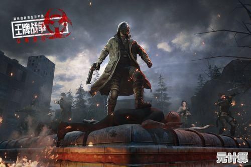 热爱射击生存类游戏？王牌战争体验服带给你极致畅爽体验！