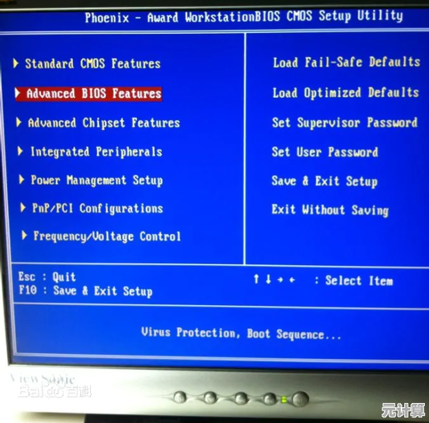 BIOS的重要性分析：揭示其在计算机系统启动和硬件协调中的核心功能