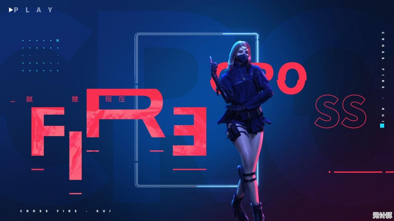 想体验热血枪战？穿越火线体验服》的刺激玩法你怎能错过？