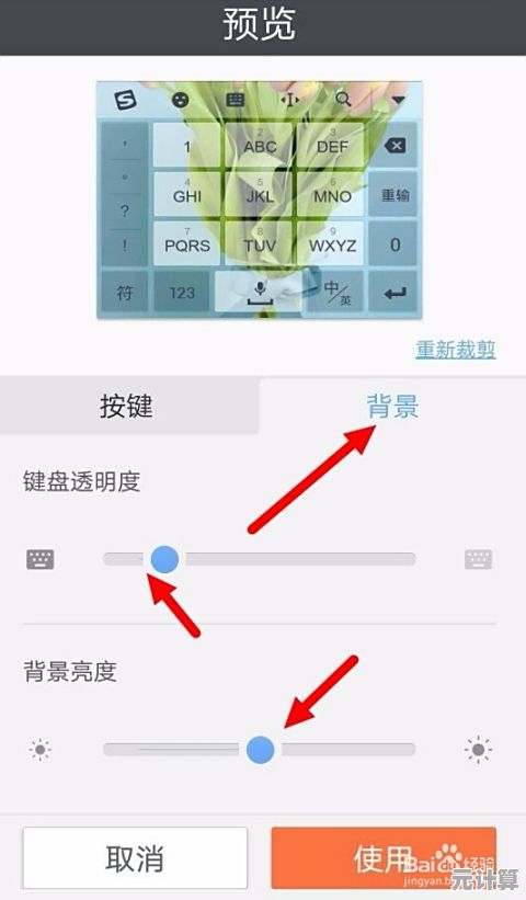 畅享流畅输入体验，搜狗输入法下载提升沟通效率与便捷性