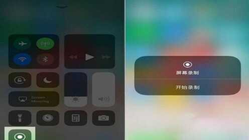 跟着小鱼学习苹果手机录屏方法，快速上手实用功能