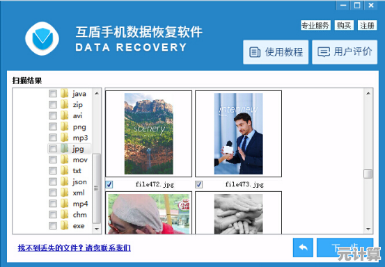 紧急拯救误删照片：详细步骤教你快速恢复手机里的重要图片与回忆！
