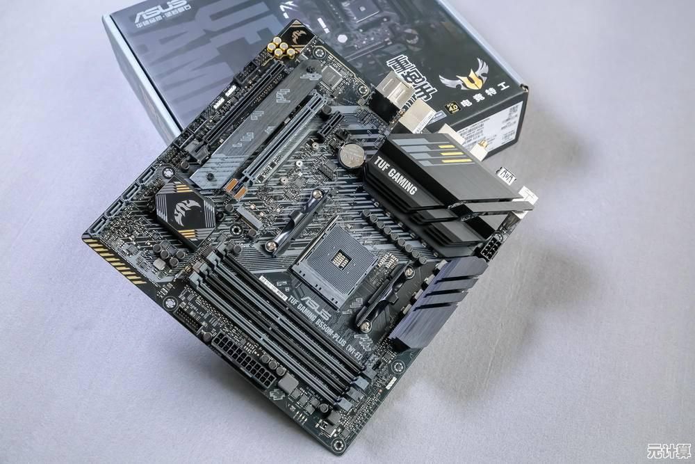 华硕主板选购指南：精准匹配需求，全面提升计算机运行效率