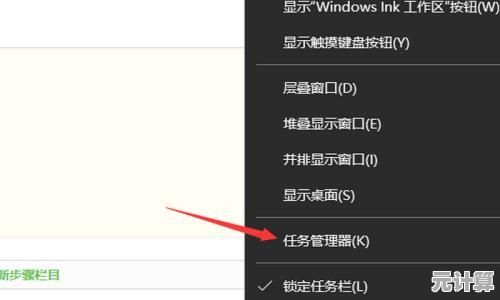 从基础到进阶：电脑截屏技巧完整指南，一键掌握屏幕捕捉方法