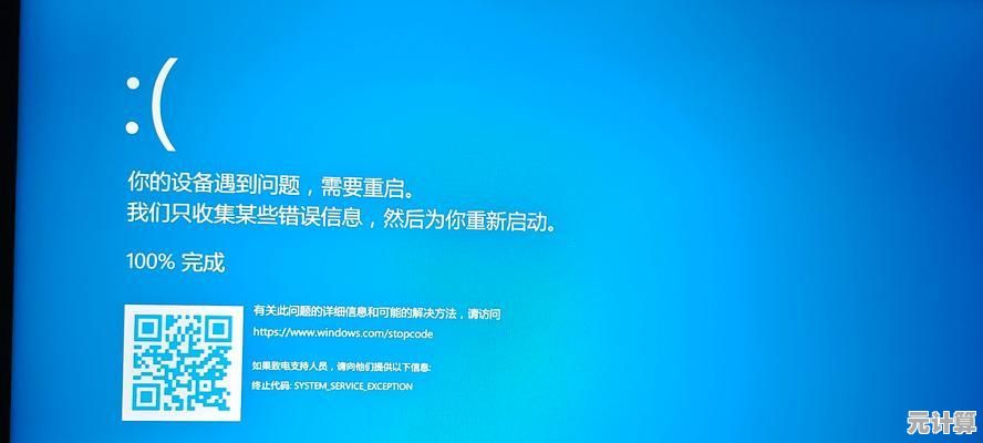 电脑蓝屏不再困扰：实用修复步骤与长期稳定运行指南