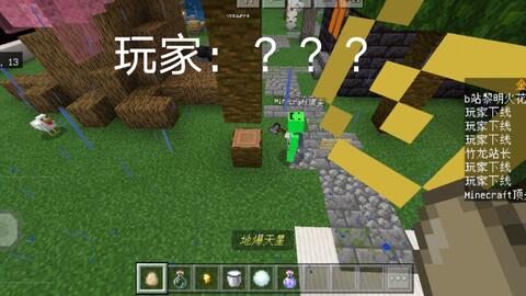 是否渴望与好友联机冒险?我的世界老版本1.7.10的经典房间依然火热开放! 是否渴望与好友联机冒险?我的世界老版本1.7.10的经典房间依然火热开放!