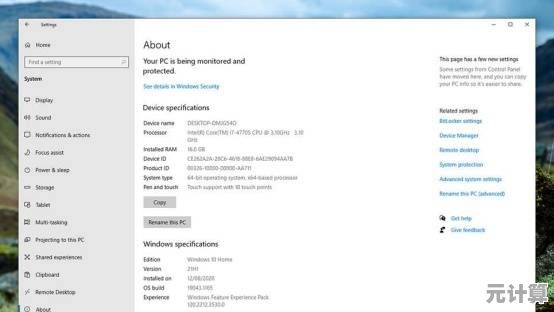 老电脑升级Windows 11详细指南：步骤解析与实用技巧