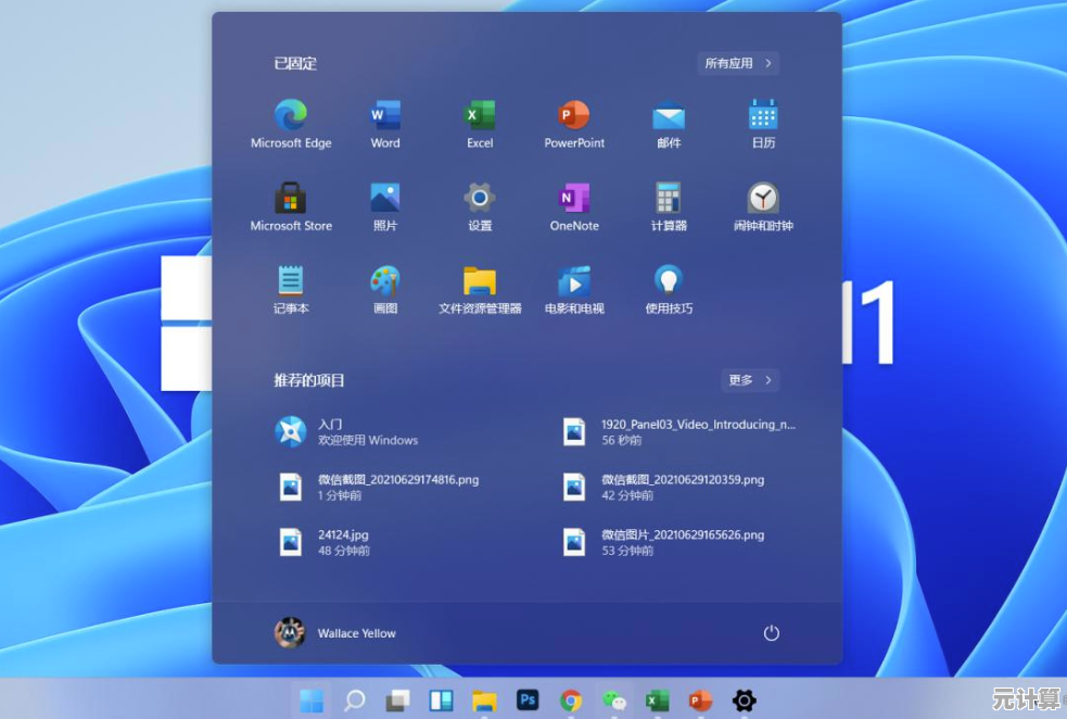 老电脑升级Windows 11详细指南：步骤解析与实用技巧