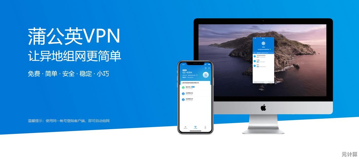 详细教程：小鱼带您从零学会TeamViewer，快速解决远程连接问题