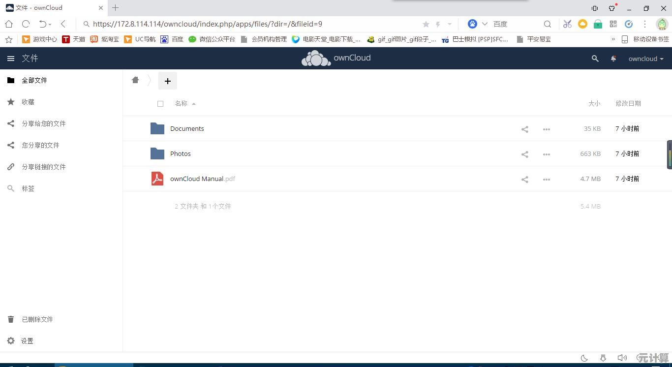 详细教程：小鱼带您从零学会TeamViewer，快速解决远程连接问题