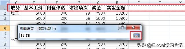 Excel快捷键全掌握：轻松提升办公效率的关键技巧！