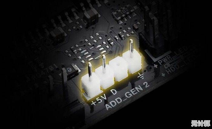 主板电源线：确保电力稳定输送，守护计算机高效运转