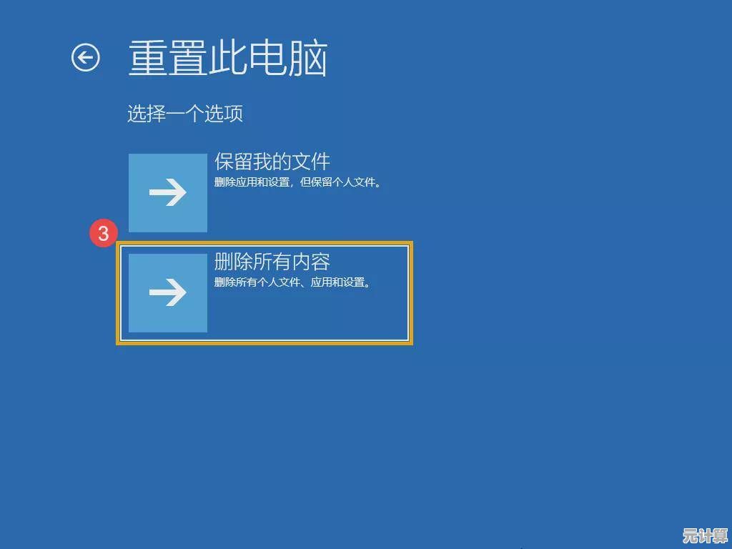 忘记电脑开机密码别慌张，这些方法帮你轻松重置进入系统