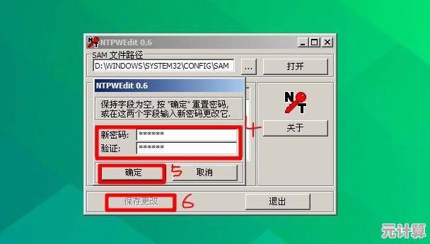 忘记电脑开机密码别慌张，这些方法帮你轻松重置进入系统