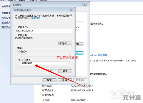 小鱼详细讲解切换步骤，让您一学就会简单易懂
