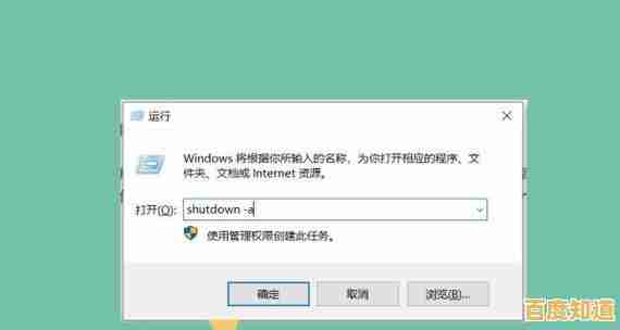 电脑无法关机？这些实用技巧帮你快速解决问题！