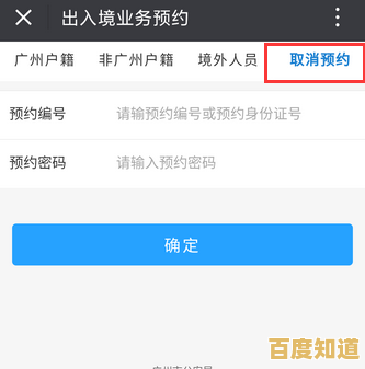 详细指导借呗办理步骤，快速掌握开通技巧与条件
