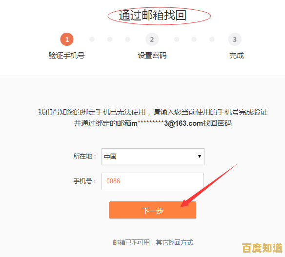 手机号码忘记了别着急，实用方法助你快速找回！