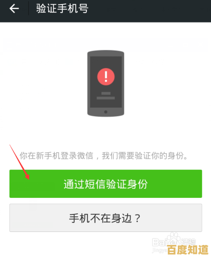 手机号码忘记了别着急，实用方法助你快速找回！