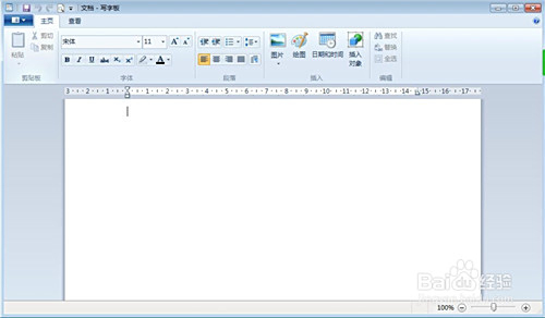 办公必备电脑写字板：简化操作流程，实现精准输入与创意表达