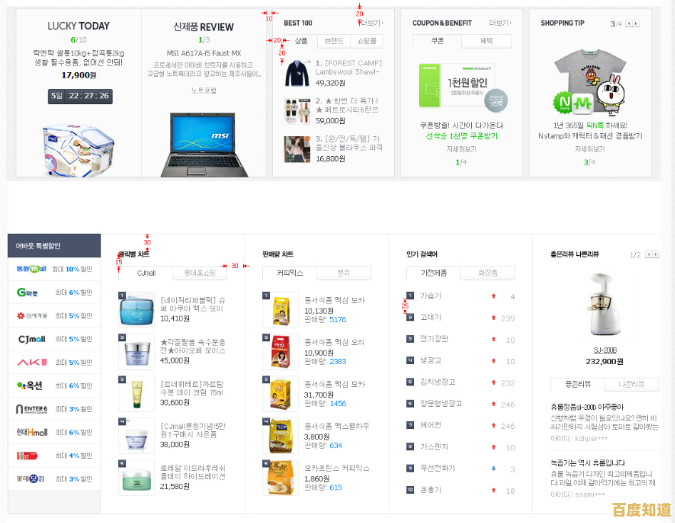 探索QQ网页版登录网站，高效沟通从这里开始畅享无缝体验