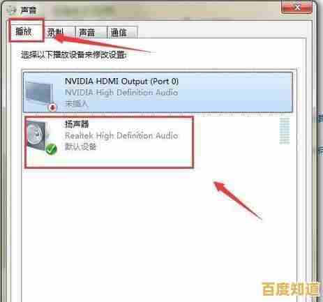 电脑无声怎么办？专家教你一步步排查原因并修复音频故障