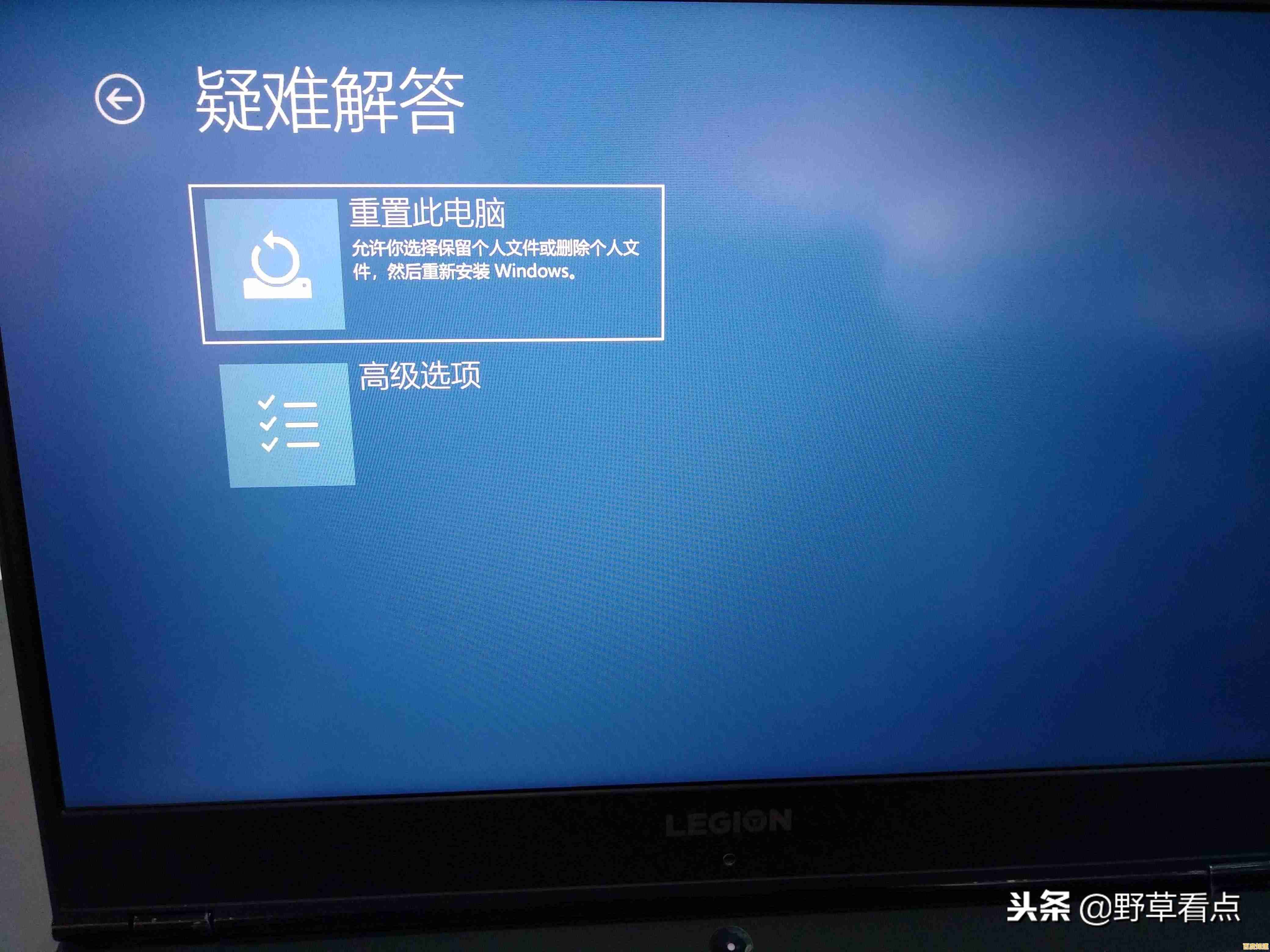 演示联想一键拯救系统操作全流程，轻松掌握电脑紧急恢复技巧