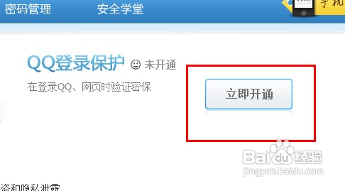 遇到QQ无法登录的情况？这些解决方案或许能帮到你