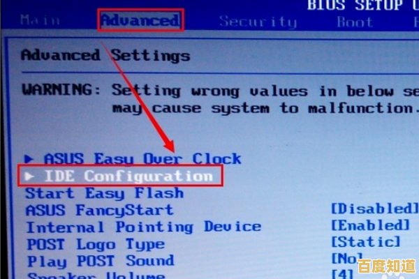 电脑蓝屏故障代码详解：从诊断到修复的全流程手册