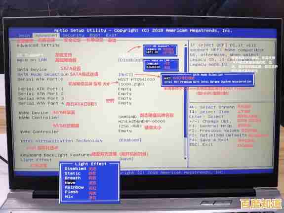 掌握联想电脑BIOS进入技巧：详细操作指南与实用方法