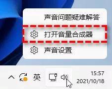 Win11专属微信字体优化指南，让对话内容一目了然