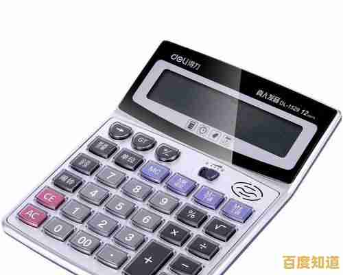 提升计算效率必备：全面了解计算器快捷键使用秘籍