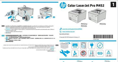 快速获取HP打印机最新驱动程序,解决安装与兼容性问题指南 快速获取HP打印机最新驱动程序,解决安装与兼容性问题指南