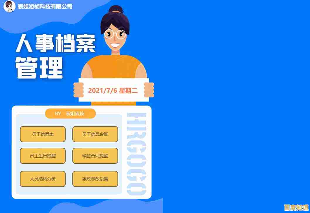 探索VBA在办公自动化中的关键作用与应用场景