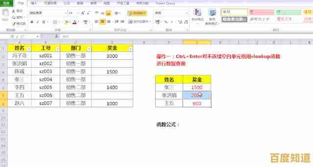 高效办公必备：精通复制粘贴快捷键，让工作流程更顺畅快捷