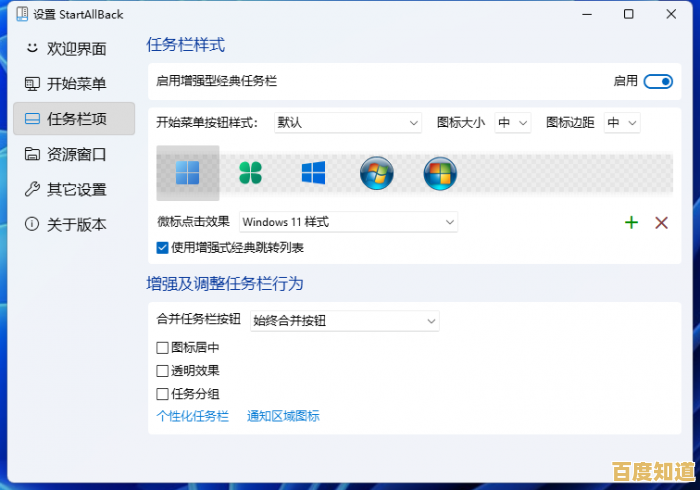 应对 Windows 11 任务栏无响应问题的多种有效解决策略分享